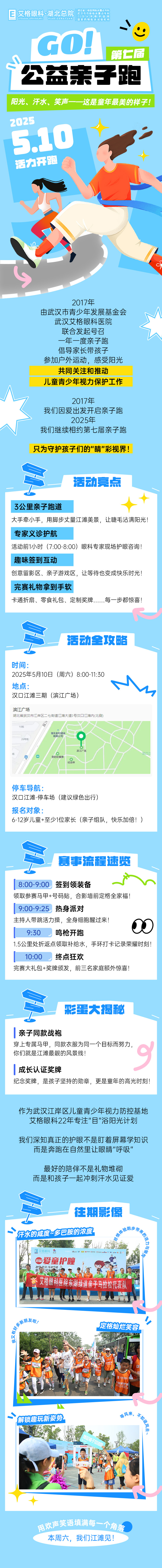 微信图片_20250509142745