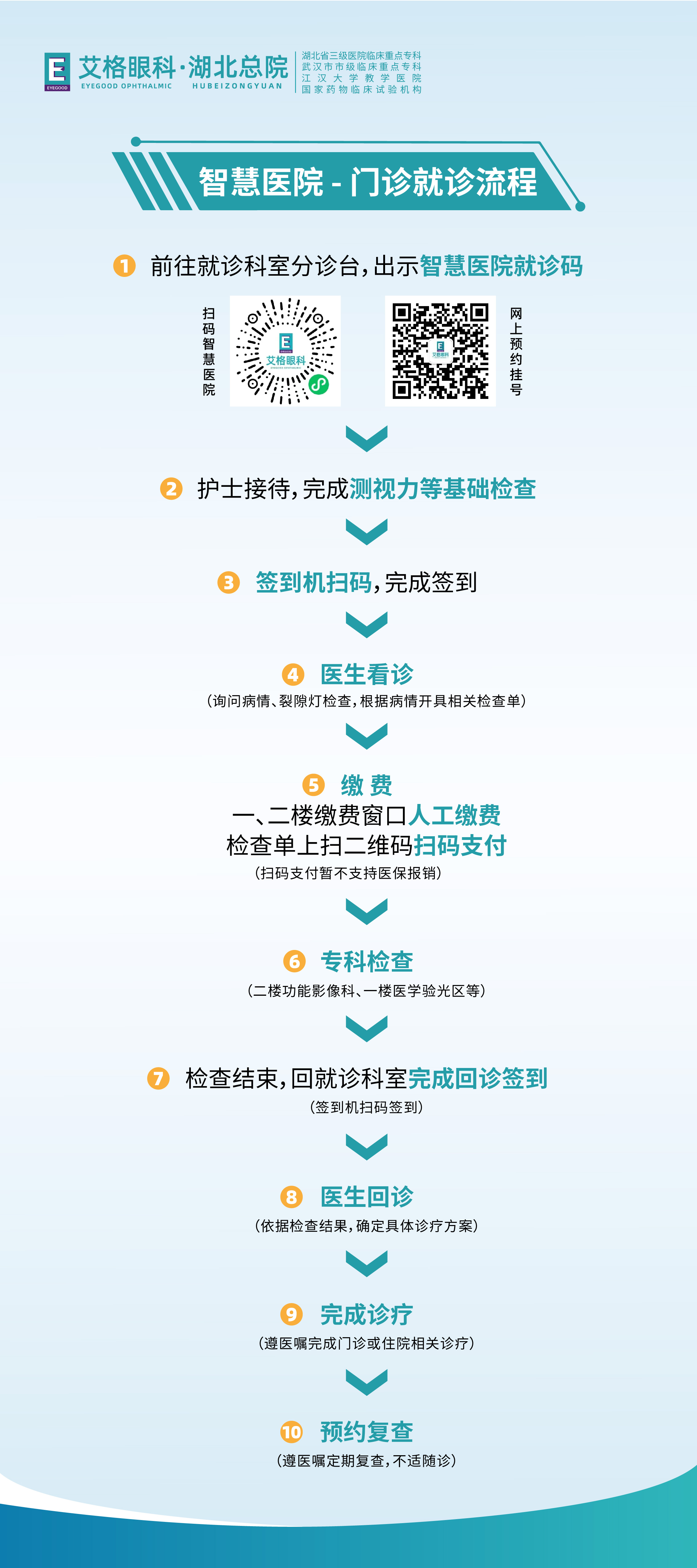微信图片_20250513101111