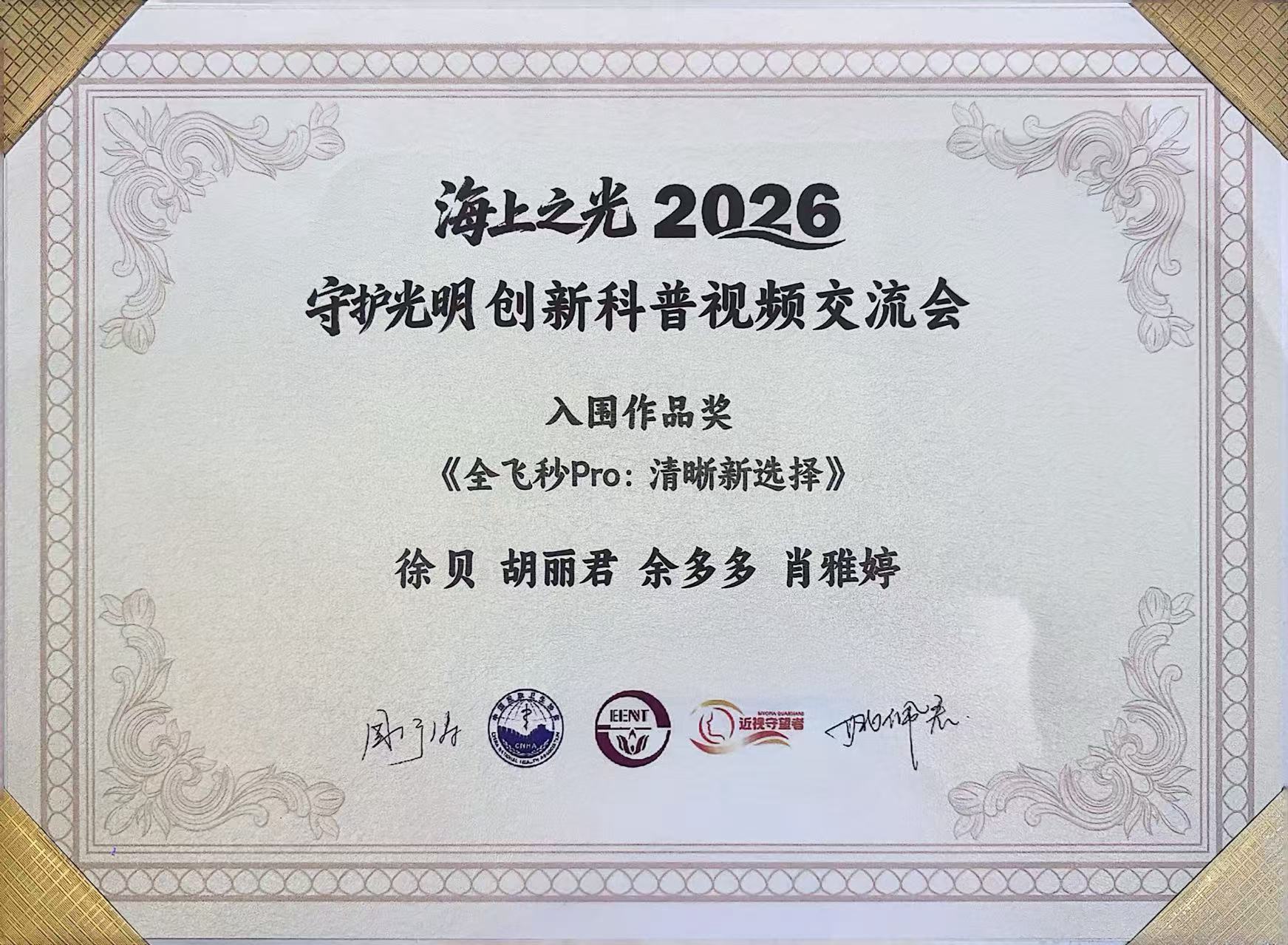 微信图片_20260112084655_518_216