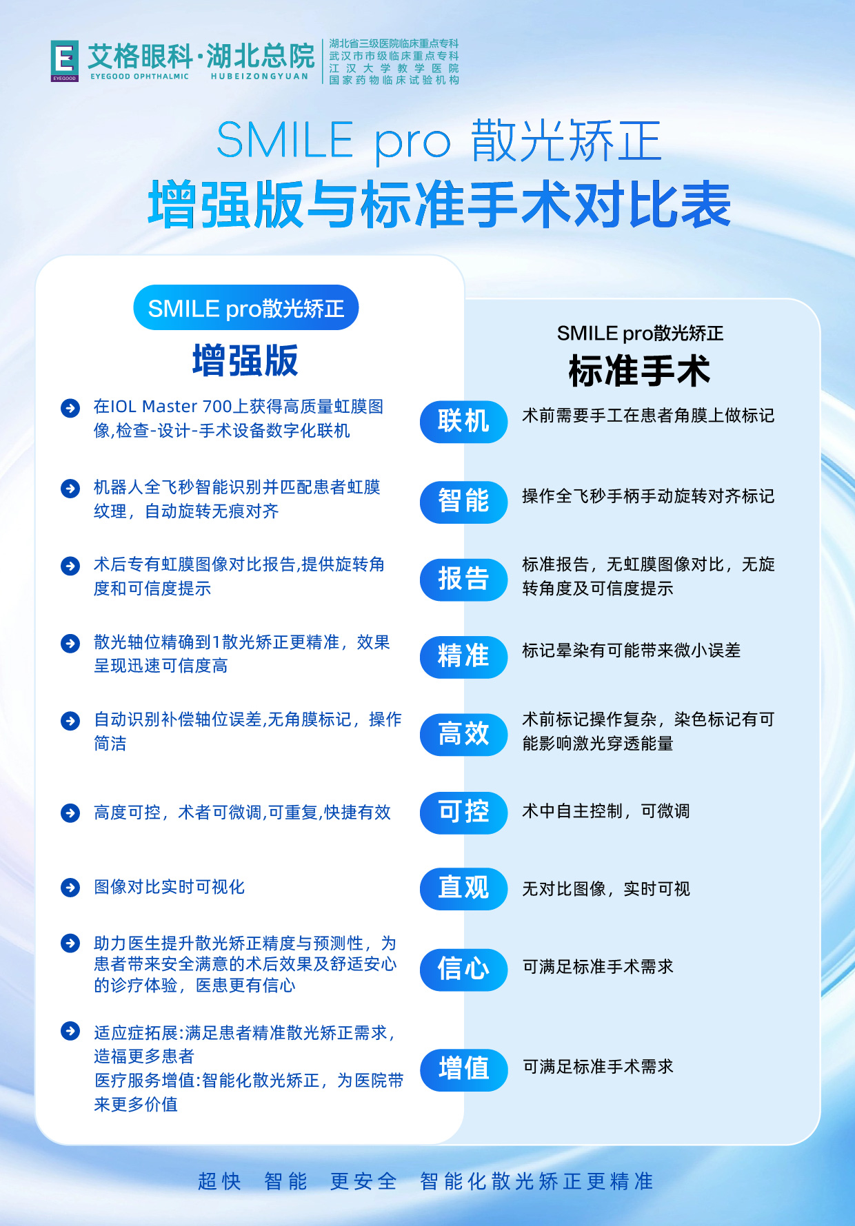 微信图片_20260611170237_1918_30